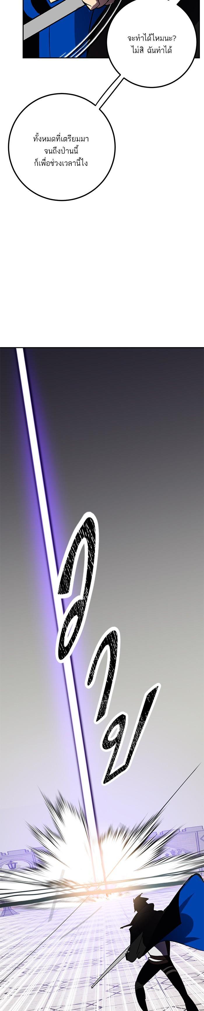 Manga-lc-com อ่านมังงะ อ่านการ์ตูน ออนไลน์ ฟรี Return to Player ตอนที่ 1 2 3 4 5 6 7 8 9 10 11 12 13 14 ฟรี ไม่มีโฆษณา Manga-lc - อ่าน มังงะ อ่าน การ์ตูน ออนไลน์ อ่านมังงะ ฟรี