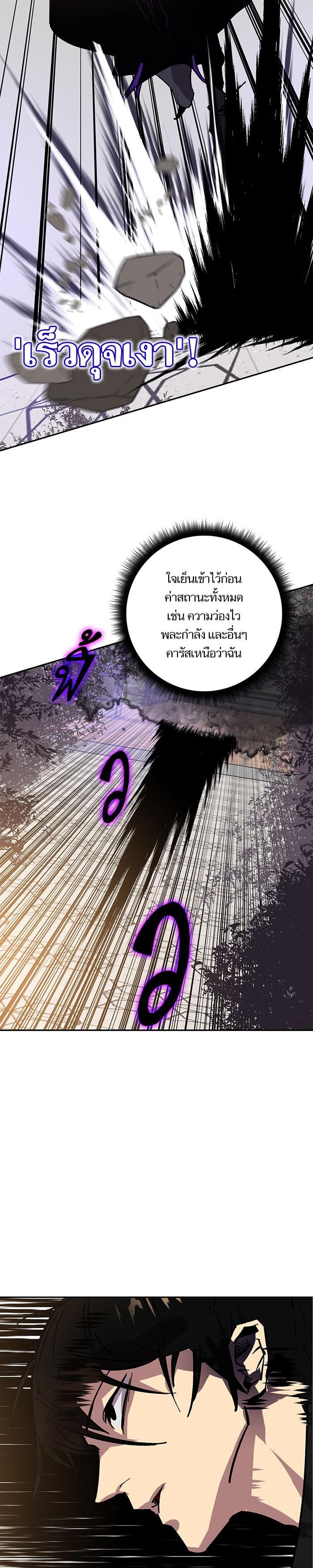 Manga-lc-com อ่านมังงะ อ่านการ์ตูน ออนไลน์ ฟรี Return to Player ตอนที่ 1 2 3 4 5 6 7 8 9 10 11 12 13 14 ฟรี ไม่มีโฆษณา Manga-lc - อ่าน มังงะ อ่าน การ์ตูน ออนไลน์ อ่านมังงะ ฟรี