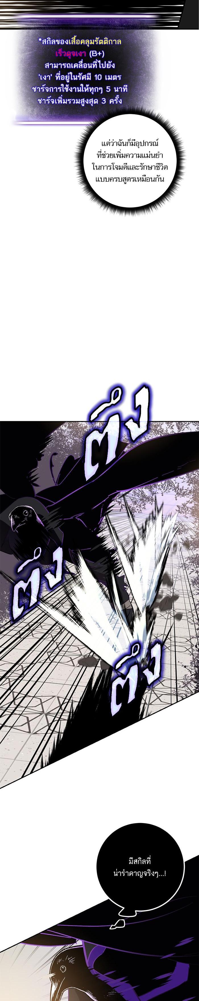 Manga-lc-com อ่านมังงะ อ่านการ์ตูน ออนไลน์ ฟรี Return to Player ตอนที่ 1 2 3 4 5 6 7 8 9 10 11 12 13 14 ฟรี ไม่มีโฆษณา Manga-lc - อ่าน มังงะ อ่าน การ์ตูน ออนไลน์ อ่านมังงะ ฟรี