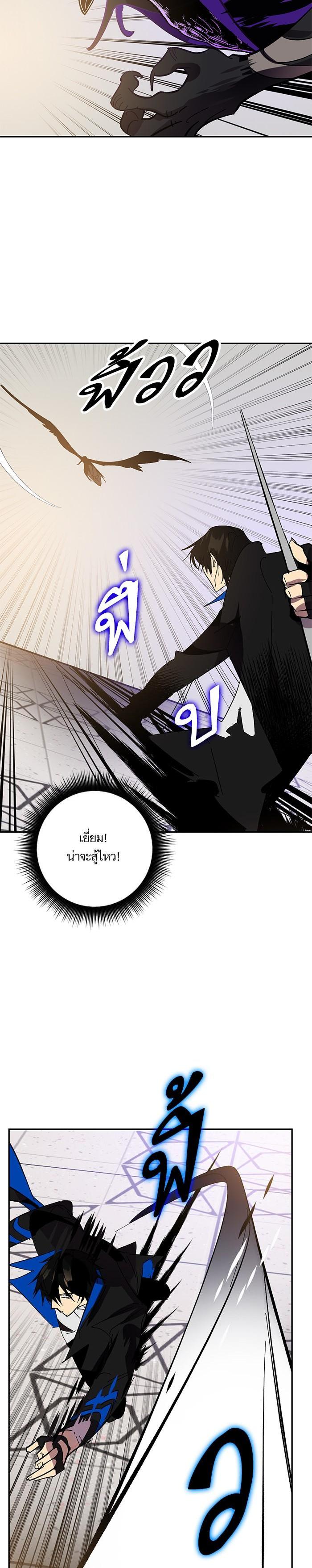 Manga-lc-com อ่านมังงะ อ่านการ์ตูน ออนไลน์ ฟรี Return to Player ตอนที่ 1 2 3 4 5 6 7 8 9 10 11 12 13 14 ฟรี ไม่มีโฆษณา Manga-lc - อ่าน มังงะ อ่าน การ์ตูน ออนไลน์ อ่านมังงะ ฟรี