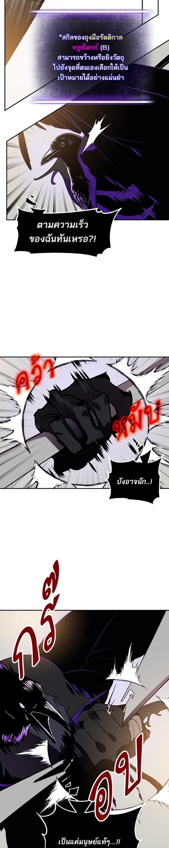 Manga-lc-com อ่านมังงะ อ่านการ์ตูน ออนไลน์ ฟรี Return to Player ตอนที่ 1 2 3 4 5 6 7 8 9 10 11 12 13 14 ฟรี ไม่มีโฆษณา Manga-lc - อ่าน มังงะ อ่าน การ์ตูน ออนไลน์ อ่านมังงะ ฟรี