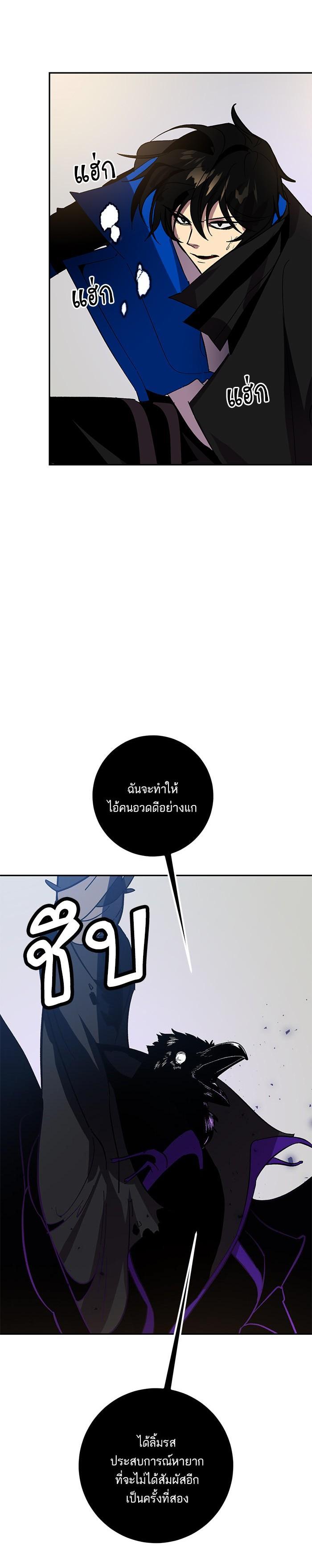 Manga-lc-com อ่านมังงะ อ่านการ์ตูน ออนไลน์ ฟรี Return to Player ตอนที่ 1 2 3 4 5 6 7 8 9 10 11 12 13 14 ฟรี ไม่มีโฆษณา Manga-lc - อ่าน มังงะ อ่าน การ์ตูน ออนไลน์ อ่านมังงะ ฟรี