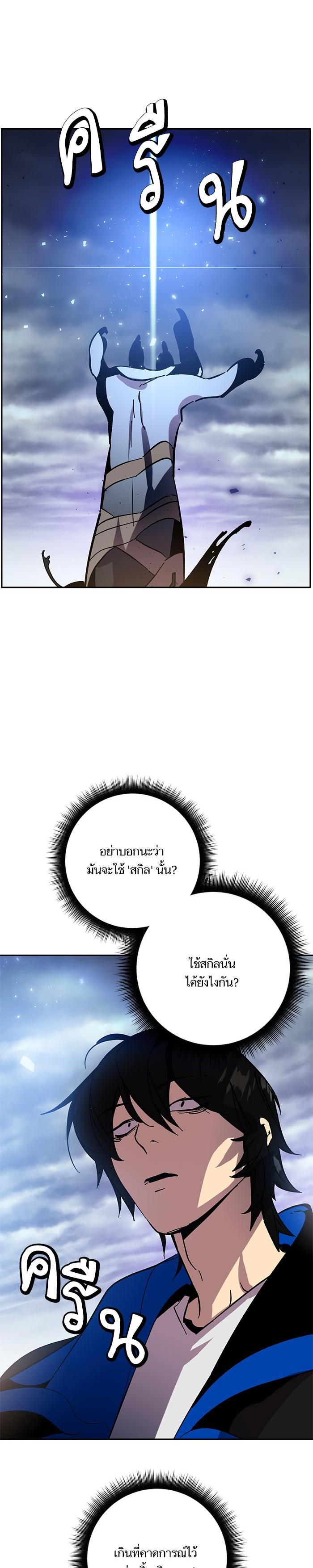 Manga-lc-com อ่านมังงะ อ่านการ์ตูน ออนไลน์ ฟรี Return to Player ตอนที่ 1 2 3 4 5 6 7 8 9 10 11 12 13 14 ฟรี ไม่มีโฆษณา Manga-lc - อ่าน มังงะ อ่าน การ์ตูน ออนไลน์ อ่านมังงะ ฟรี