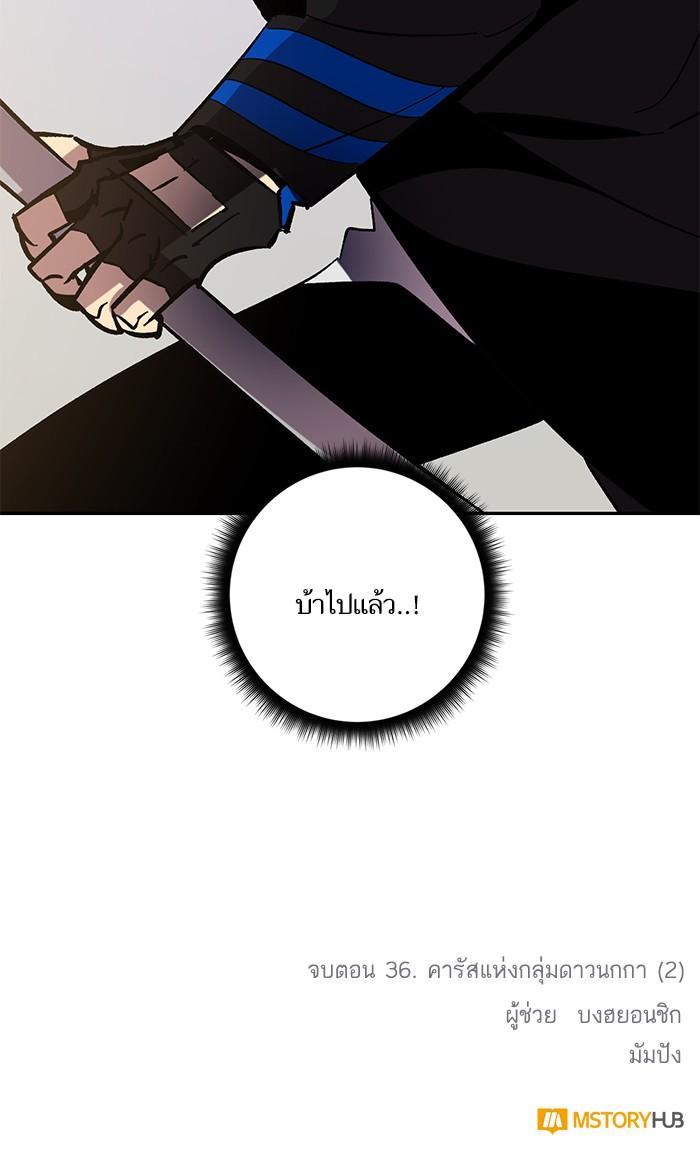 Manga-lc-com อ่านมังงะ อ่านการ์ตูน ออนไลน์ ฟรี Return to Player ตอนที่ 1 2 3 4 5 6 7 8 9 10 11 12 13 14 ฟรี ไม่มีโฆษณา Manga-lc - อ่าน มังงะ อ่าน การ์ตูน ออนไลน์ อ่านมังงะ ฟรี