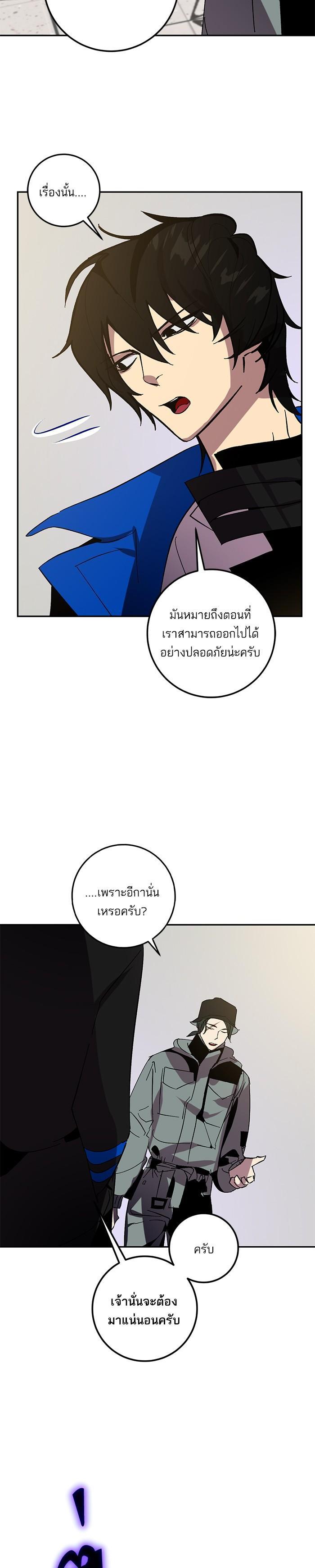 Manga-lc-com อ่านมังงะ อ่านการ์ตูน ออนไลน์ ฟรี Return to Player ตอนที่ 1 2 3 4 5 6 7 8 9 10 11 12 13 14 ฟรี ไม่มีโฆษณา Manga-lc - อ่าน มังงะ อ่าน การ์ตูน ออนไลน์ อ่านมังงะ ฟรี