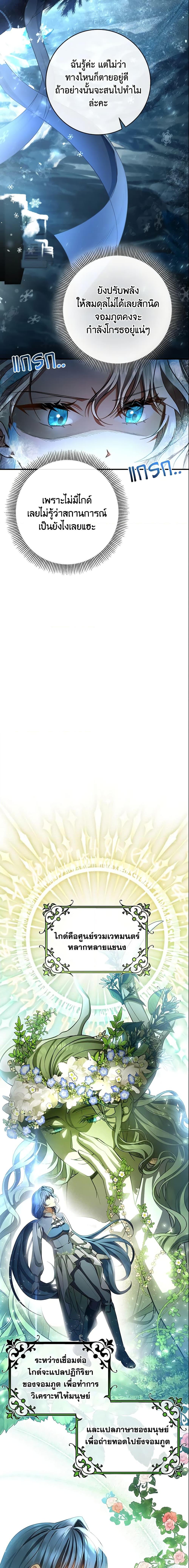 Manga-lc-com อ่านมังงะ อ่านการ์ตูน ออนไลน์ ฟรี The Hero’s Savior ตอนที่ 1 2 3 4 5 6 7 8 9 10 11 12 13 14 ฟรี ไม่มีโฆษณา Manga-lc - อ่าน มังงะ อ่าน การ์ตูน ออนไลน์ อ่านมังงะ ฟรี