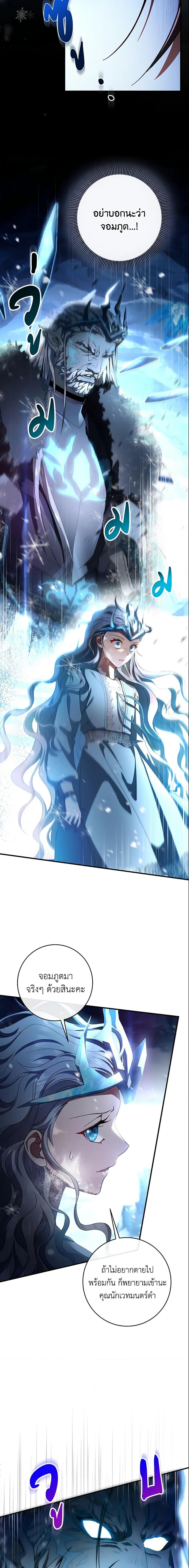 Manga-lc-com อ่านมังงะ อ่านการ์ตูน ออนไลน์ ฟรี The Hero’s Savior ตอนที่ 1 2 3 4 5 6 7 8 9 10 11 12 13 14 ฟรี ไม่มีโฆษณา Manga-lc - อ่าน มังงะ อ่าน การ์ตูน ออนไลน์ อ่านมังงะ ฟรี