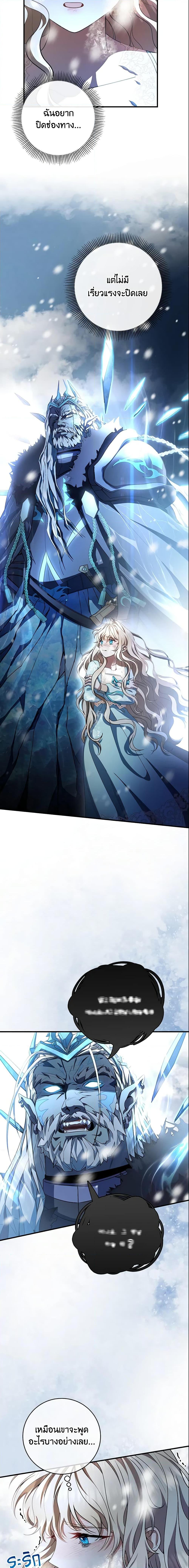 Manga-lc-com อ่านมังงะ อ่านการ์ตูน ออนไลน์ ฟรี The Hero’s Savior ตอนที่ 1 2 3 4 5 6 7 8 9 10 11 12 13 14 ฟรี ไม่มีโฆษณา Manga-lc - อ่าน มังงะ อ่าน การ์ตูน ออนไลน์ อ่านมังงะ ฟรี