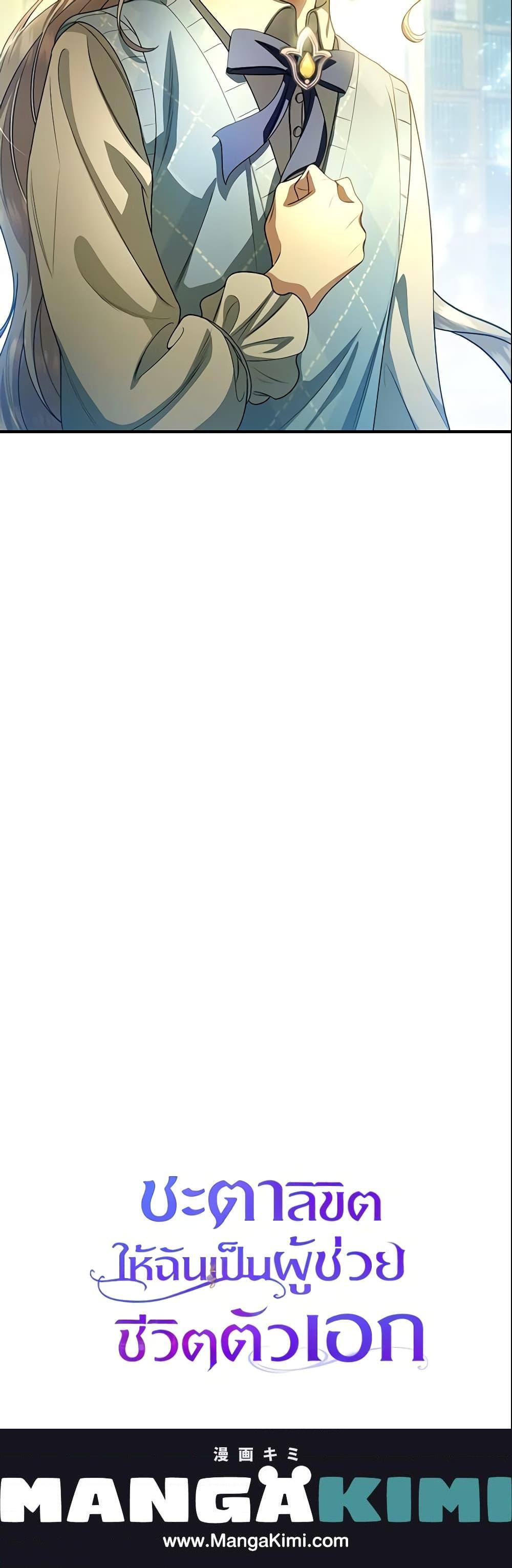 Manga-lc-com อ่านมังงะ อ่านการ์ตูน ออนไลน์ ฟรี The Hero’s Savior ตอนที่ 1 2 3 4 5 6 7 8 9 10 11 12 13 14 ฟรี ไม่มีโฆษณา Manga-lc - อ่าน มังงะ อ่าน การ์ตูน ออนไลน์ อ่านมังงะ ฟรี