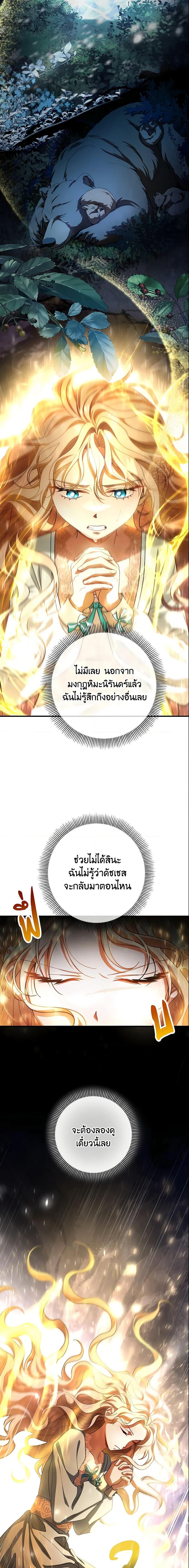 Manga-lc-com อ่านมังงะ อ่านการ์ตูน ออนไลน์ ฟรี The Hero’s Savior ตอนที่ 1 2 3 4 5 6 7 8 9 10 11 12 13 14 ฟรี ไม่มีโฆษณา Manga-lc - อ่าน มังงะ อ่าน การ์ตูน ออนไลน์ อ่านมังงะ ฟรี