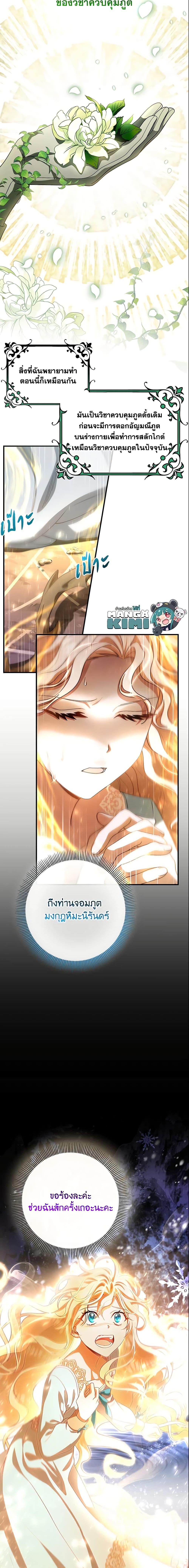 Manga-lc-com อ่านมังงะ อ่านการ์ตูน ออนไลน์ ฟรี The Hero’s Savior ตอนที่ 1 2 3 4 5 6 7 8 9 10 11 12 13 14 ฟรี ไม่มีโฆษณา Manga-lc - อ่าน มังงะ อ่าน การ์ตูน ออนไลน์ อ่านมังงะ ฟรี