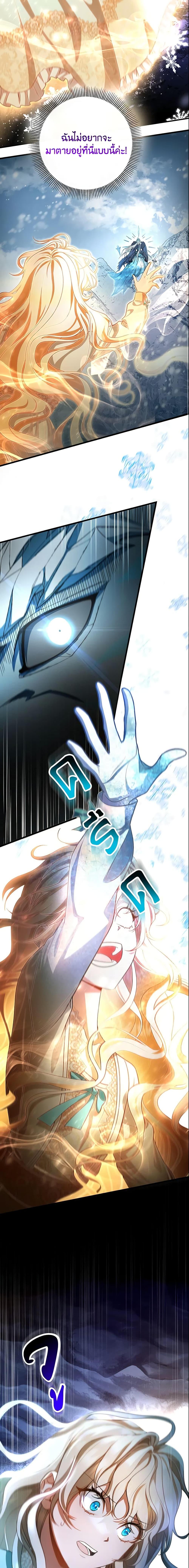 Manga-lc-com อ่านมังงะ อ่านการ์ตูน ออนไลน์ ฟรี The Hero’s Savior ตอนที่ 1 2 3 4 5 6 7 8 9 10 11 12 13 14 ฟรี ไม่มีโฆษณา Manga-lc - อ่าน มังงะ อ่าน การ์ตูน ออนไลน์ อ่านมังงะ ฟรี