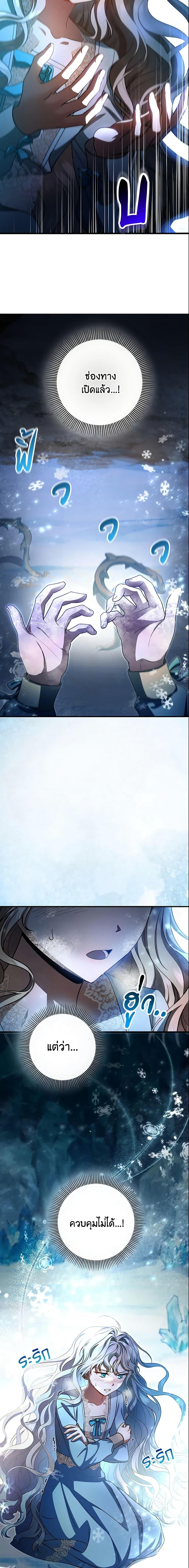 Manga-lc-com อ่านมังงะ อ่านการ์ตูน ออนไลน์ ฟรี The Hero’s Savior ตอนที่ 1 2 3 4 5 6 7 8 9 10 11 12 13 14 ฟรี ไม่มีโฆษณา Manga-lc - อ่าน มังงะ อ่าน การ์ตูน ออนไลน์ อ่านมังงะ ฟรี