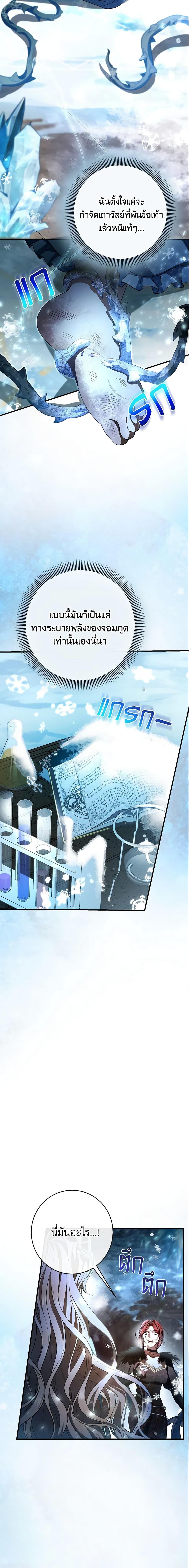 Manga-lc-com อ่านมังงะ อ่านการ์ตูน ออนไลน์ ฟรี The Hero’s Savior ตอนที่ 1 2 3 4 5 6 7 8 9 10 11 12 13 14 ฟรี ไม่มีโฆษณา Manga-lc - อ่าน มังงะ อ่าน การ์ตูน ออนไลน์ อ่านมังงะ ฟรี