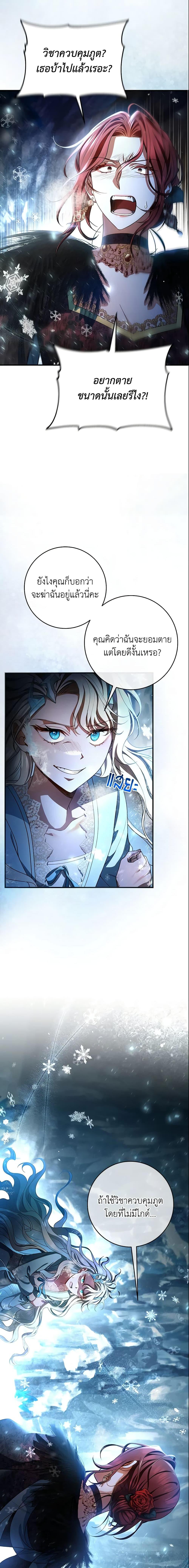 Manga-lc-com อ่านมังงะ อ่านการ์ตูน ออนไลน์ ฟรี The Hero’s Savior ตอนที่ 1 2 3 4 5 6 7 8 9 10 11 12 13 14 ฟรี ไม่มีโฆษณา Manga-lc - อ่าน มังงะ อ่าน การ์ตูน ออนไลน์ อ่านมังงะ ฟรี