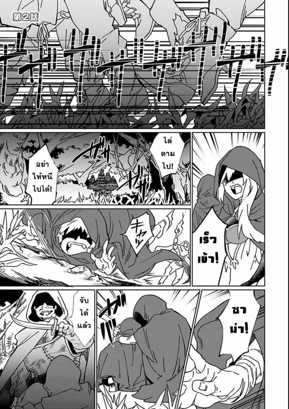 Manga-lc-com อ่านมังงะ อ่านการ์ตูน ออนไลน์ ฟรี Saikyou Yuusha wa Oharai Hako Maou ni nattara zutto Ore no Musou Return ตอนที่ 1 2 3 4 5 6 7 8 9 10 11 12 13 14 ฟรี ไม่มีโฆษณา Manga-lc - อ่าน มังงะ อ่าน การ์ตูน ออนไลน์ อ่านมังงะ ฟรี