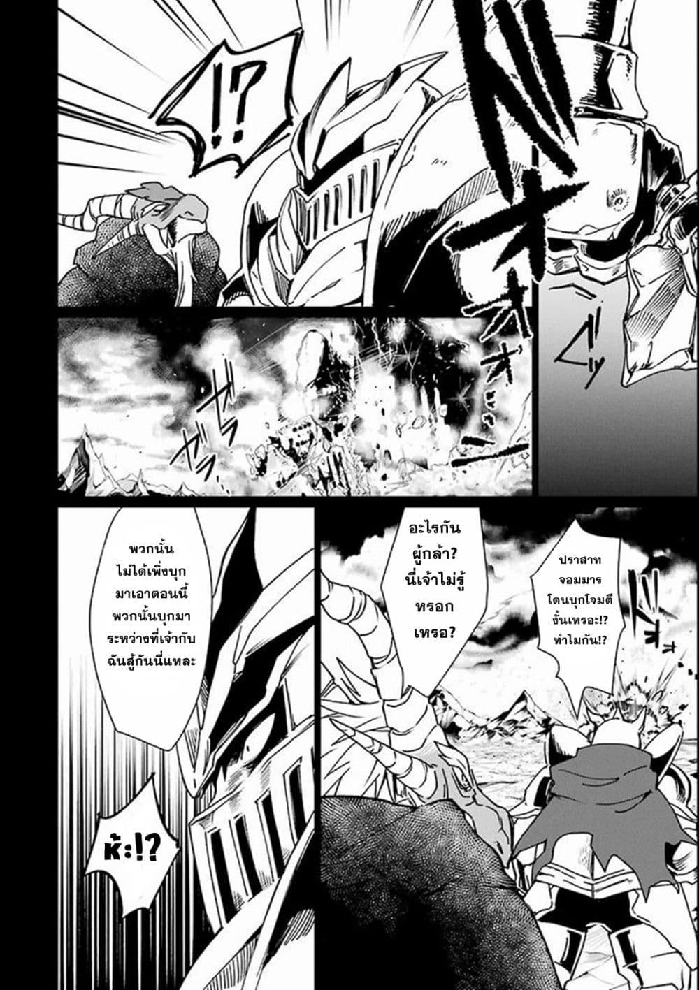 Manga-lc-com อ่านมังงะ อ่านการ์ตูน ออนไลน์ ฟรี Saikyou Yuusha wa Oharai Hako Maou ni nattara zutto Ore no Musou Return ตอนที่ 1 2 3 4 5 6 7 8 9 10 11 12 13 14 ฟรี ไม่มีโฆษณา Manga-lc - อ่าน มังงะ อ่าน การ์ตูน ออนไลน์ อ่านมังงะ ฟรี