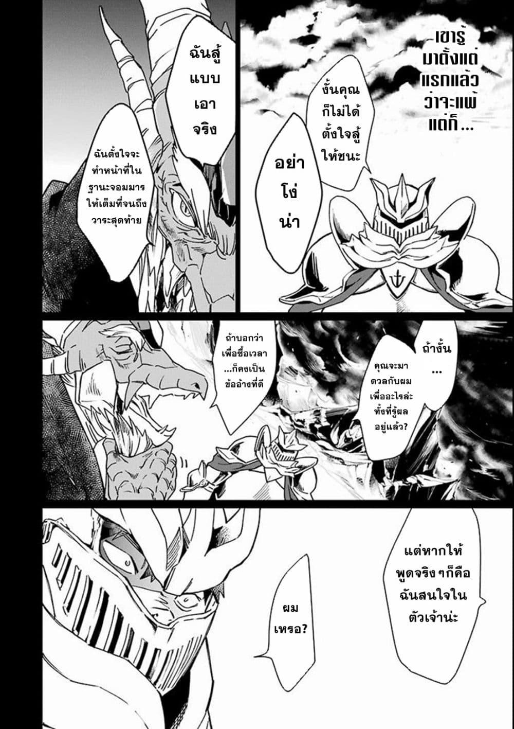 Manga-lc-com อ่านมังงะ อ่านการ์ตูน ออนไลน์ ฟรี Saikyou Yuusha wa Oharai Hako Maou ni nattara zutto Ore no Musou Return ตอนที่ 1 2 3 4 5 6 7 8 9 10 11 12 13 14 ฟรี ไม่มีโฆษณา Manga-lc - อ่าน มังงะ อ่าน การ์ตูน ออนไลน์ อ่านมังงะ ฟรี