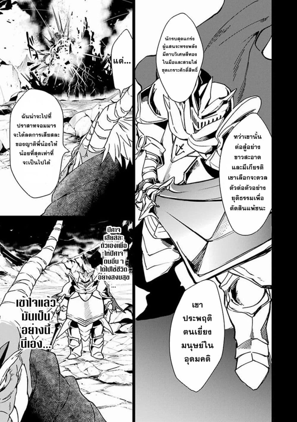 Manga-lc-com อ่านมังงะ อ่านการ์ตูน ออนไลน์ ฟรี Saikyou Yuusha wa Oharai Hako Maou ni nattara zutto Ore no Musou Return ตอนที่ 1 2 3 4 5 6 7 8 9 10 11 12 13 14 ฟรี ไม่มีโฆษณา Manga-lc - อ่าน มังงะ อ่าน การ์ตูน ออนไลน์ อ่านมังงะ ฟรี