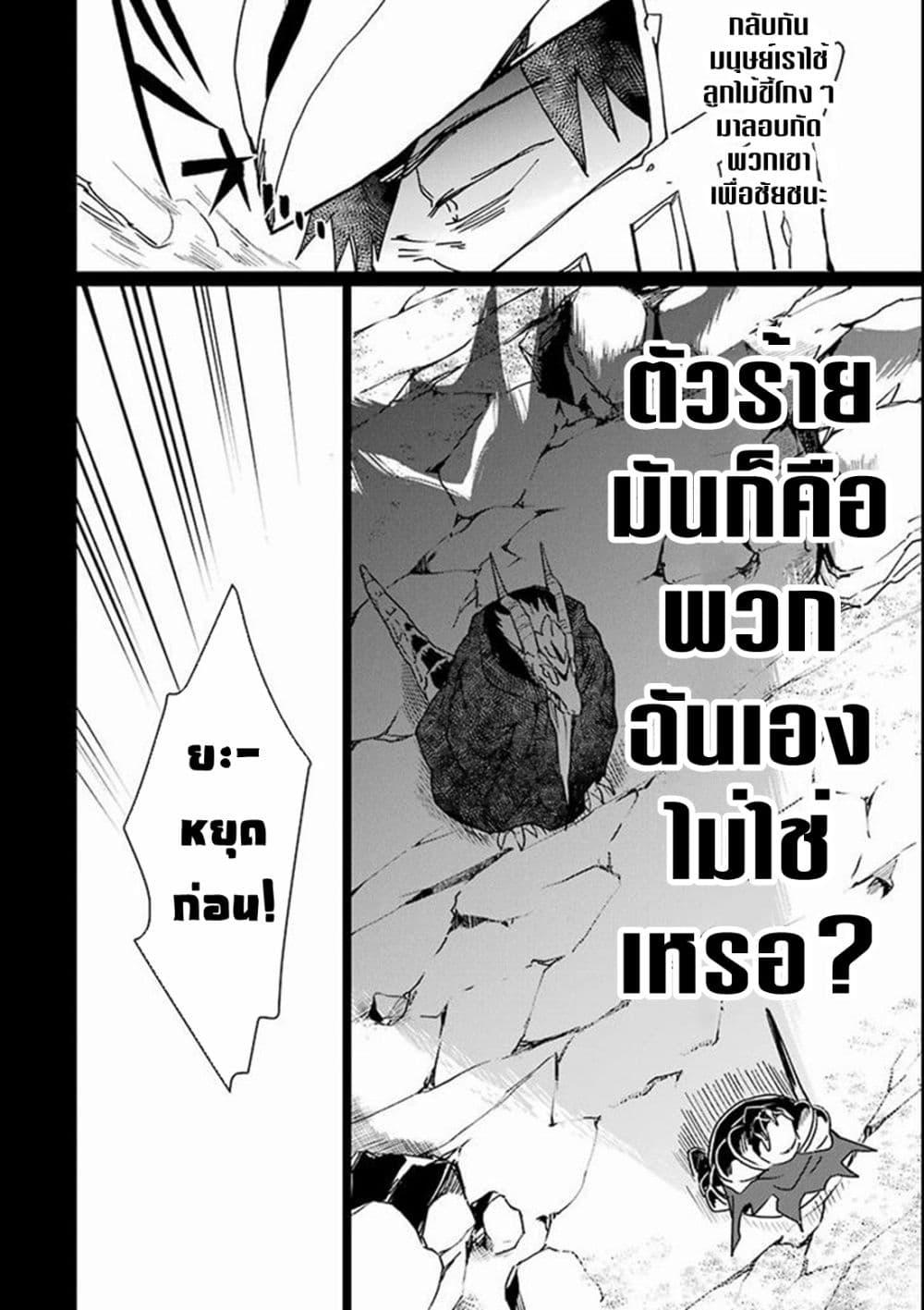 Manga-lc-com อ่านมังงะ อ่านการ์ตูน ออนไลน์ ฟรี Saikyou Yuusha wa Oharai Hako Maou ni nattara zutto Ore no Musou Return ตอนที่ 1 2 3 4 5 6 7 8 9 10 11 12 13 14 ฟรี ไม่มีโฆษณา Manga-lc - อ่าน มังงะ อ่าน การ์ตูน ออนไลน์ อ่านมังงะ ฟรี