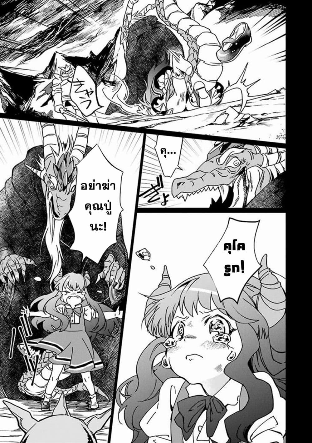 Manga-lc-com อ่านมังงะ อ่านการ์ตูน ออนไลน์ ฟรี Saikyou Yuusha wa Oharai Hako Maou ni nattara zutto Ore no Musou Return ตอนที่ 1 2 3 4 5 6 7 8 9 10 11 12 13 14 ฟรี ไม่มีโฆษณา Manga-lc - อ่าน มังงะ อ่าน การ์ตูน ออนไลน์ อ่านมังงะ ฟรี