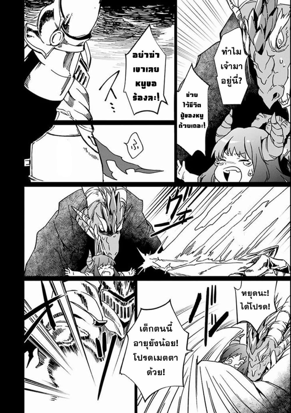 Manga-lc-com อ่านมังงะ อ่านการ์ตูน ออนไลน์ ฟรี Saikyou Yuusha wa Oharai Hako Maou ni nattara zutto Ore no Musou Return ตอนที่ 1 2 3 4 5 6 7 8 9 10 11 12 13 14 ฟรี ไม่มีโฆษณา Manga-lc - อ่าน มังงะ อ่าน การ์ตูน ออนไลน์ อ่านมังงะ ฟรี