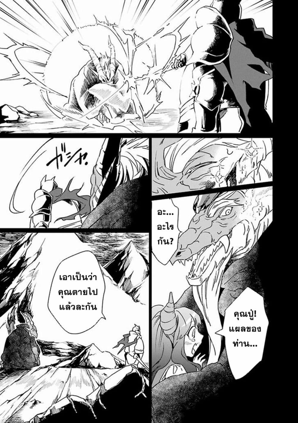 Manga-lc-com อ่านมังงะ อ่านการ์ตูน ออนไลน์ ฟรี Saikyou Yuusha wa Oharai Hako Maou ni nattara zutto Ore no Musou Return ตอนที่ 1 2 3 4 5 6 7 8 9 10 11 12 13 14 ฟรี ไม่มีโฆษณา Manga-lc - อ่าน มังงะ อ่าน การ์ตูน ออนไลน์ อ่านมังงะ ฟรี