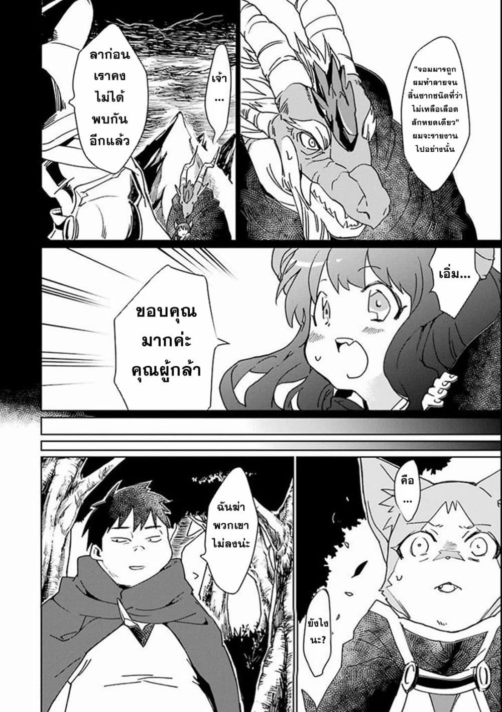 Manga-lc-com อ่านมังงะ อ่านการ์ตูน ออนไลน์ ฟรี Saikyou Yuusha wa Oharai Hako Maou ni nattara zutto Ore no Musou Return ตอนที่ 1 2 3 4 5 6 7 8 9 10 11 12 13 14 ฟรี ไม่มีโฆษณา Manga-lc - อ่าน มังงะ อ่าน การ์ตูน ออนไลน์ อ่านมังงะ ฟรี