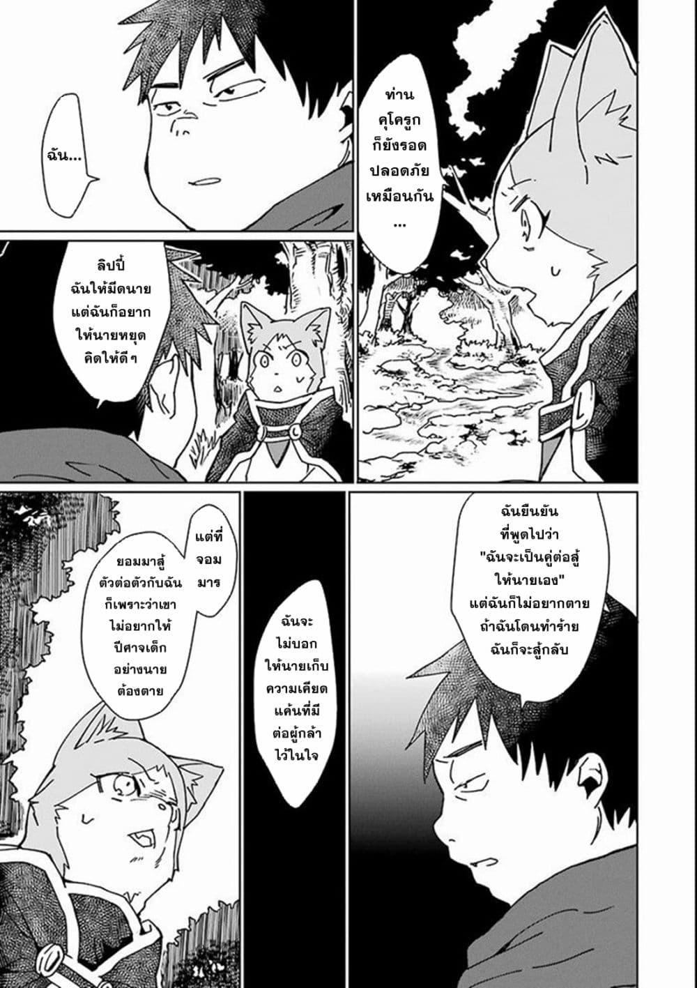 Manga-lc-com อ่านมังงะ อ่านการ์ตูน ออนไลน์ ฟรี Saikyou Yuusha wa Oharai Hako Maou ni nattara zutto Ore no Musou Return ตอนที่ 1 2 3 4 5 6 7 8 9 10 11 12 13 14 ฟรี ไม่มีโฆษณา Manga-lc - อ่าน มังงะ อ่าน การ์ตูน ออนไลน์ อ่านมังงะ ฟรี