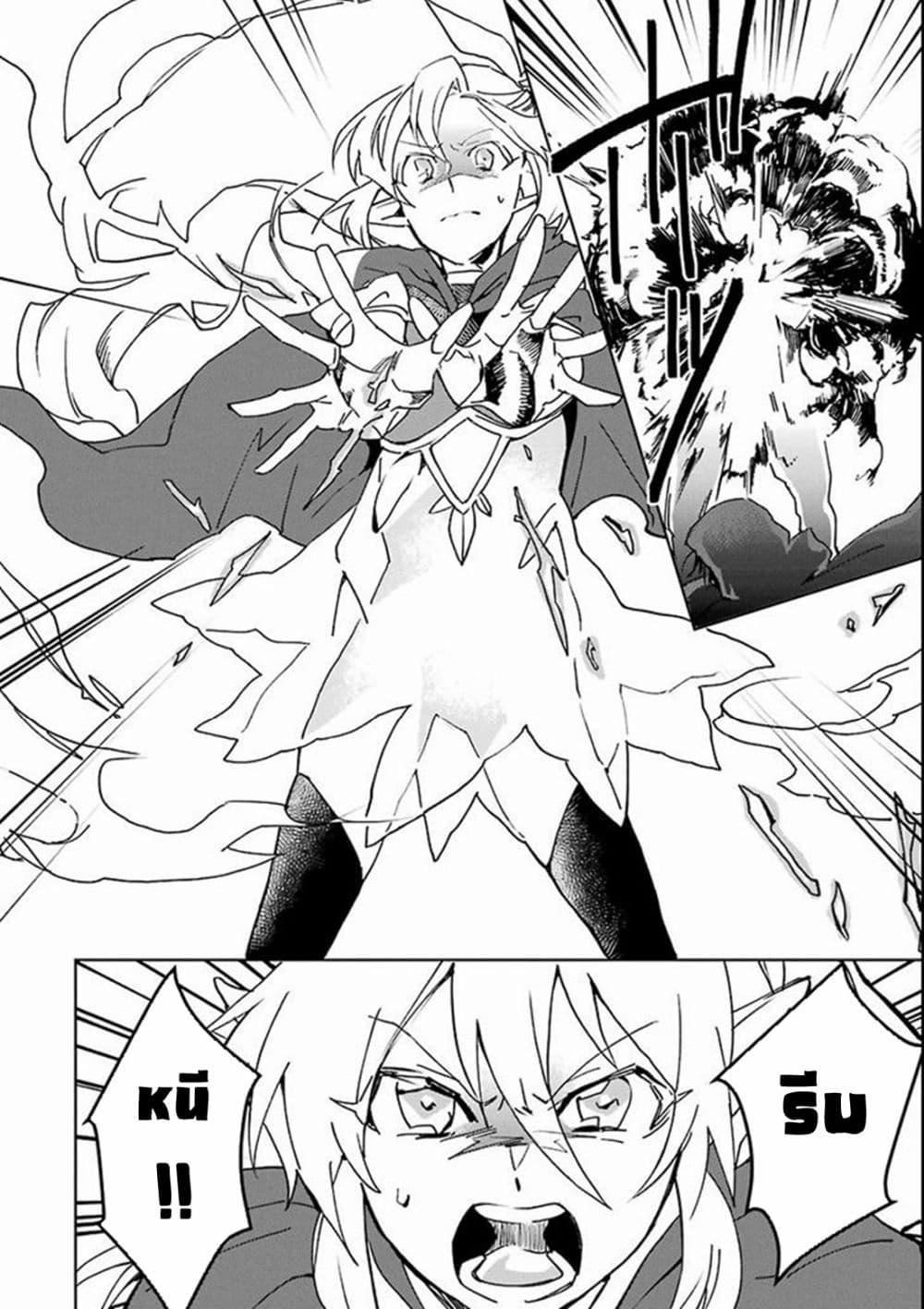 Manga-lc-com อ่านมังงะ อ่านการ์ตูน ออนไลน์ ฟรี Saikyou Yuusha wa Oharai Hako Maou ni nattara zutto Ore no Musou Return ตอนที่ 1 2 3 4 5 6 7 8 9 10 11 12 13 14 ฟรี ไม่มีโฆษณา Manga-lc - อ่าน มังงะ อ่าน การ์ตูน ออนไลน์ อ่านมังงะ ฟรี