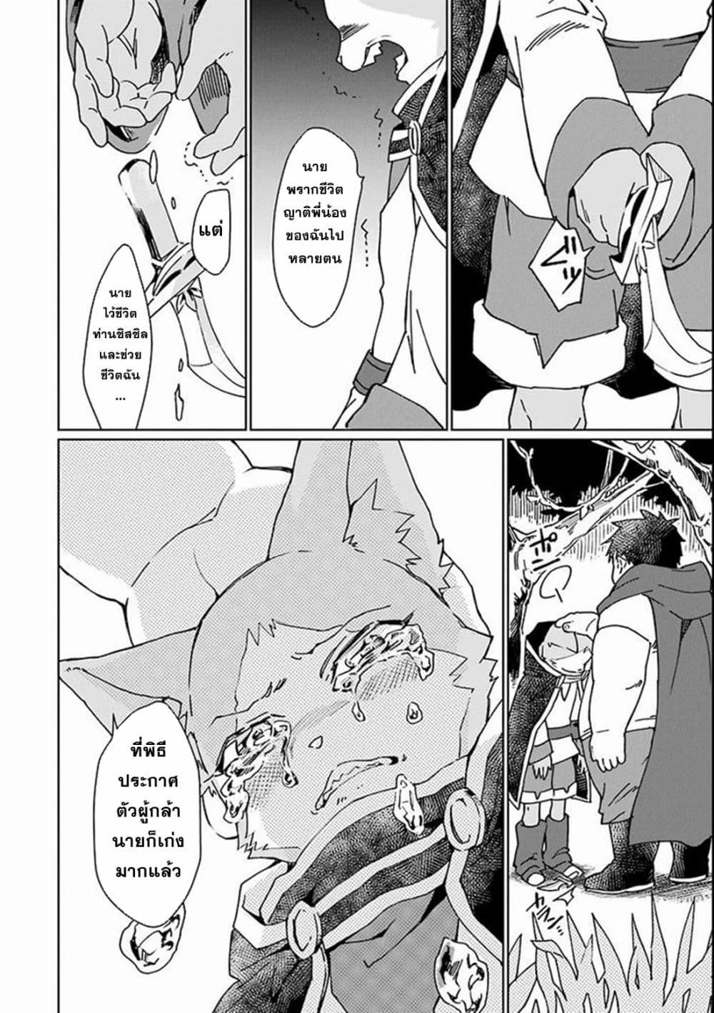 Manga-lc-com อ่านมังงะ อ่านการ์ตูน ออนไลน์ ฟรี Saikyou Yuusha wa Oharai Hako Maou ni nattara zutto Ore no Musou Return ตอนที่ 1 2 3 4 5 6 7 8 9 10 11 12 13 14 ฟรี ไม่มีโฆษณา Manga-lc - อ่าน มังงะ อ่าน การ์ตูน ออนไลน์ อ่านมังงะ ฟรี