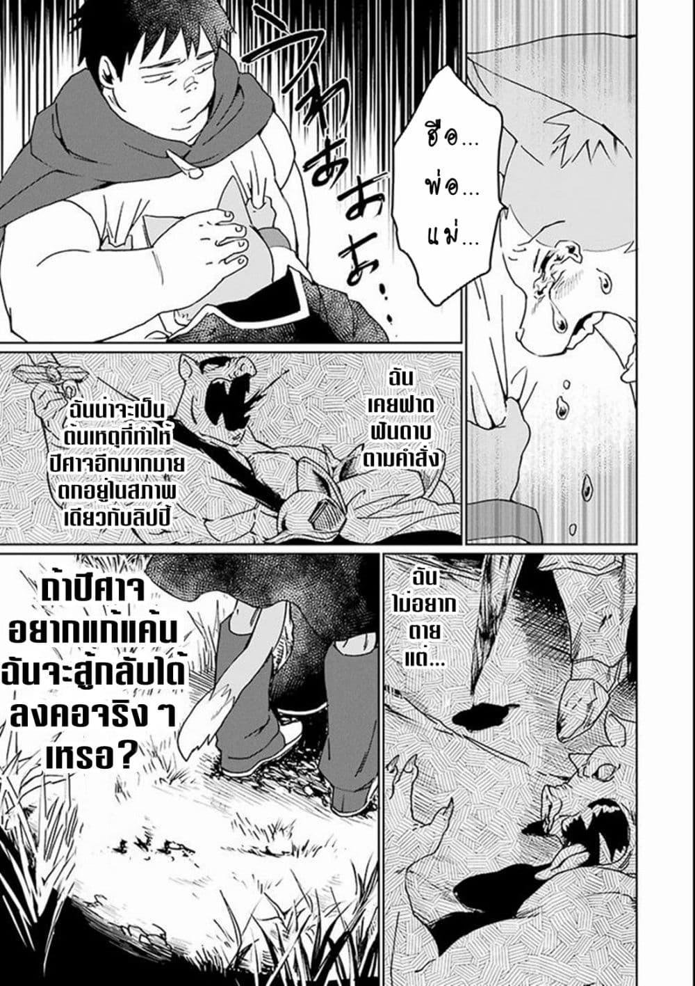 Manga-lc-com อ่านมังงะ อ่านการ์ตูน ออนไลน์ ฟรี Saikyou Yuusha wa Oharai Hako Maou ni nattara zutto Ore no Musou Return ตอนที่ 1 2 3 4 5 6 7 8 9 10 11 12 13 14 ฟรี ไม่มีโฆษณา Manga-lc - อ่าน มังงะ อ่าน การ์ตูน ออนไลน์ อ่านมังงะ ฟรี