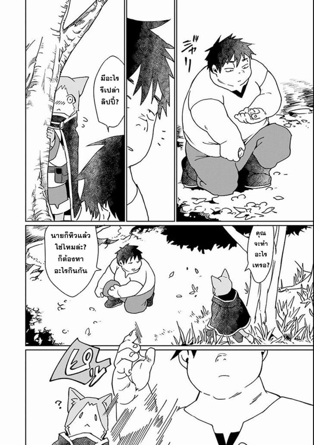 Manga-lc-com อ่านมังงะ อ่านการ์ตูน ออนไลน์ ฟรี Saikyou Yuusha wa Oharai Hako Maou ni nattara zutto Ore no Musou Return ตอนที่ 1 2 3 4 5 6 7 8 9 10 11 12 13 14 ฟรี ไม่มีโฆษณา Manga-lc - อ่าน มังงะ อ่าน การ์ตูน ออนไลน์ อ่านมังงะ ฟรี