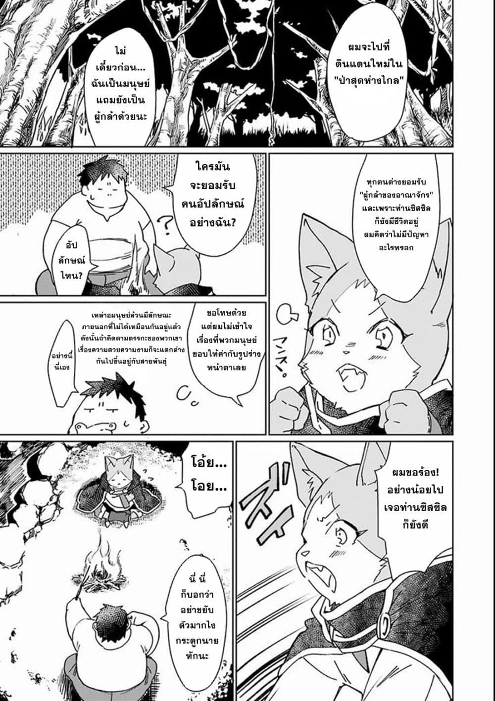 Manga-lc-com อ่านมังงะ อ่านการ์ตูน ออนไลน์ ฟรี Saikyou Yuusha wa Oharai Hako Maou ni nattara zutto Ore no Musou Return ตอนที่ 1 2 3 4 5 6 7 8 9 10 11 12 13 14 ฟรี ไม่มีโฆษณา Manga-lc - อ่าน มังงะ อ่าน การ์ตูน ออนไลน์ อ่านมังงะ ฟรี
