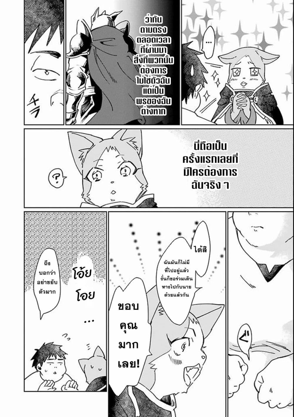 Manga-lc-com อ่านมังงะ อ่านการ์ตูน ออนไลน์ ฟรี Saikyou Yuusha wa Oharai Hako Maou ni nattara zutto Ore no Musou Return ตอนที่ 1 2 3 4 5 6 7 8 9 10 11 12 13 14 ฟรี ไม่มีโฆษณา Manga-lc - อ่าน มังงะ อ่าน การ์ตูน ออนไลน์ อ่านมังงะ ฟรี