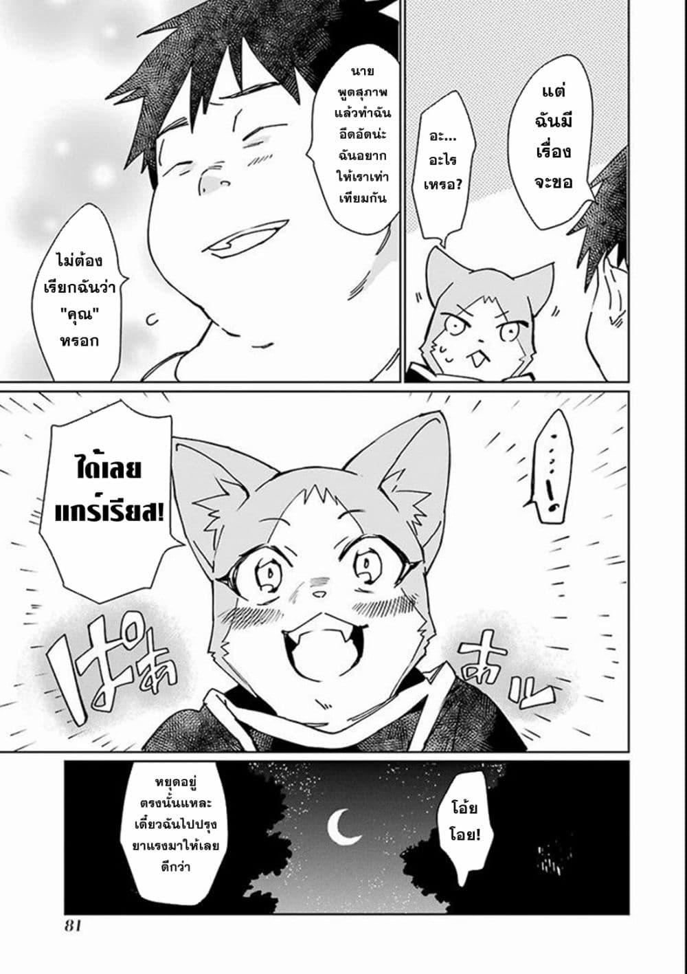 Manga-lc-com อ่านมังงะ อ่านการ์ตูน ออนไลน์ ฟรี Saikyou Yuusha wa Oharai Hako Maou ni nattara zutto Ore no Musou Return ตอนที่ 1 2 3 4 5 6 7 8 9 10 11 12 13 14 ฟรี ไม่มีโฆษณา Manga-lc - อ่าน มังงะ อ่าน การ์ตูน ออนไลน์ อ่านมังงะ ฟรี