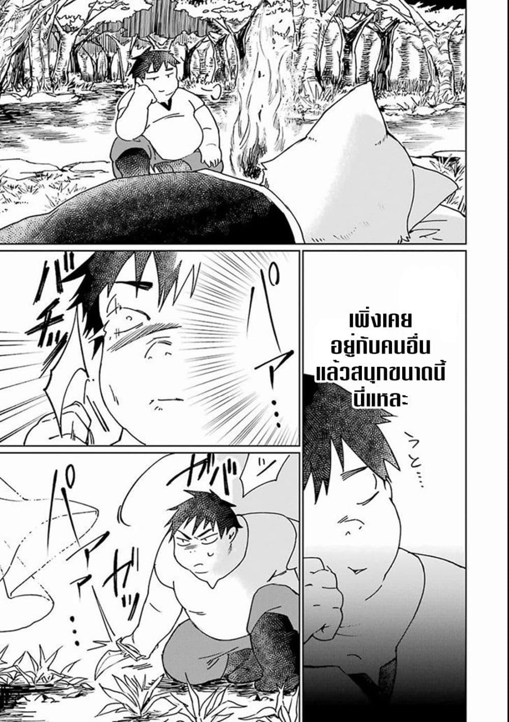 Manga-lc-com อ่านมังงะ อ่านการ์ตูน ออนไลน์ ฟรี Saikyou Yuusha wa Oharai Hako Maou ni nattara zutto Ore no Musou Return ตอนที่ 1 2 3 4 5 6 7 8 9 10 11 12 13 14 ฟรี ไม่มีโฆษณา Manga-lc - อ่าน มังงะ อ่าน การ์ตูน ออนไลน์ อ่านมังงะ ฟรี