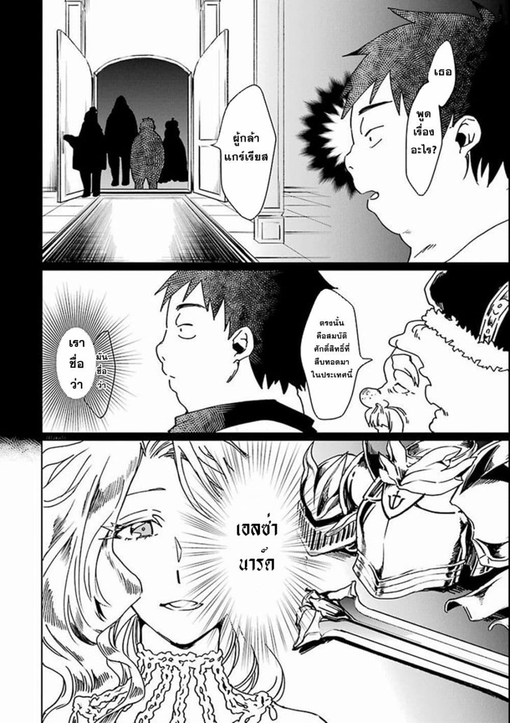 Manga-lc-com อ่านมังงะ อ่านการ์ตูน ออนไลน์ ฟรี Saikyou Yuusha wa Oharai Hako Maou ni nattara zutto Ore no Musou Return ตอนที่ 1 2 3 4 5 6 7 8 9 10 11 12 13 14 ฟรี ไม่มีโฆษณา Manga-lc - อ่าน มังงะ อ่าน การ์ตูน ออนไลน์ อ่านมังงะ ฟรี
