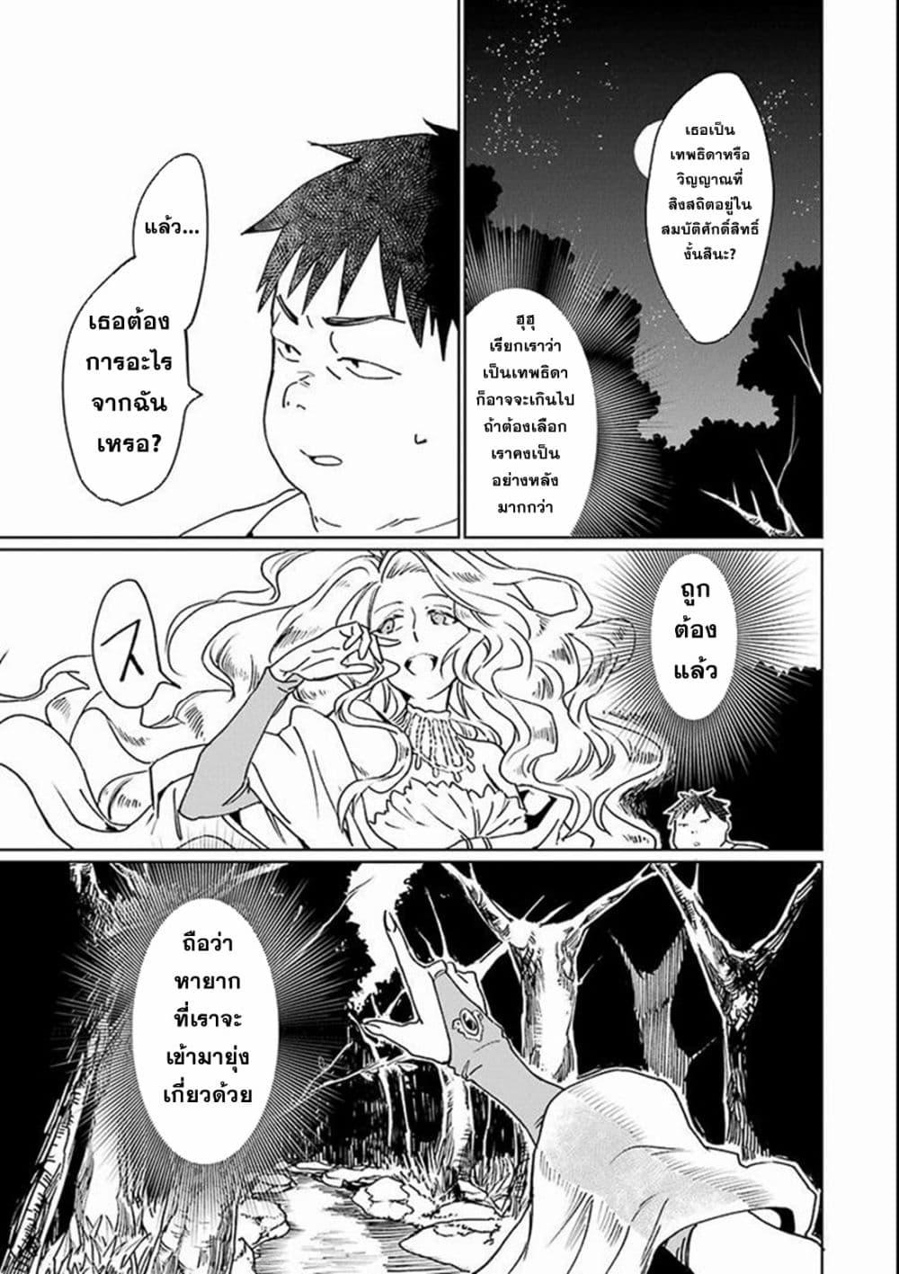 Manga-lc-com อ่านมังงะ อ่านการ์ตูน ออนไลน์ ฟรี Saikyou Yuusha wa Oharai Hako Maou ni nattara zutto Ore no Musou Return ตอนที่ 1 2 3 4 5 6 7 8 9 10 11 12 13 14 ฟรี ไม่มีโฆษณา Manga-lc - อ่าน มังงะ อ่าน การ์ตูน ออนไลน์ อ่านมังงะ ฟรี