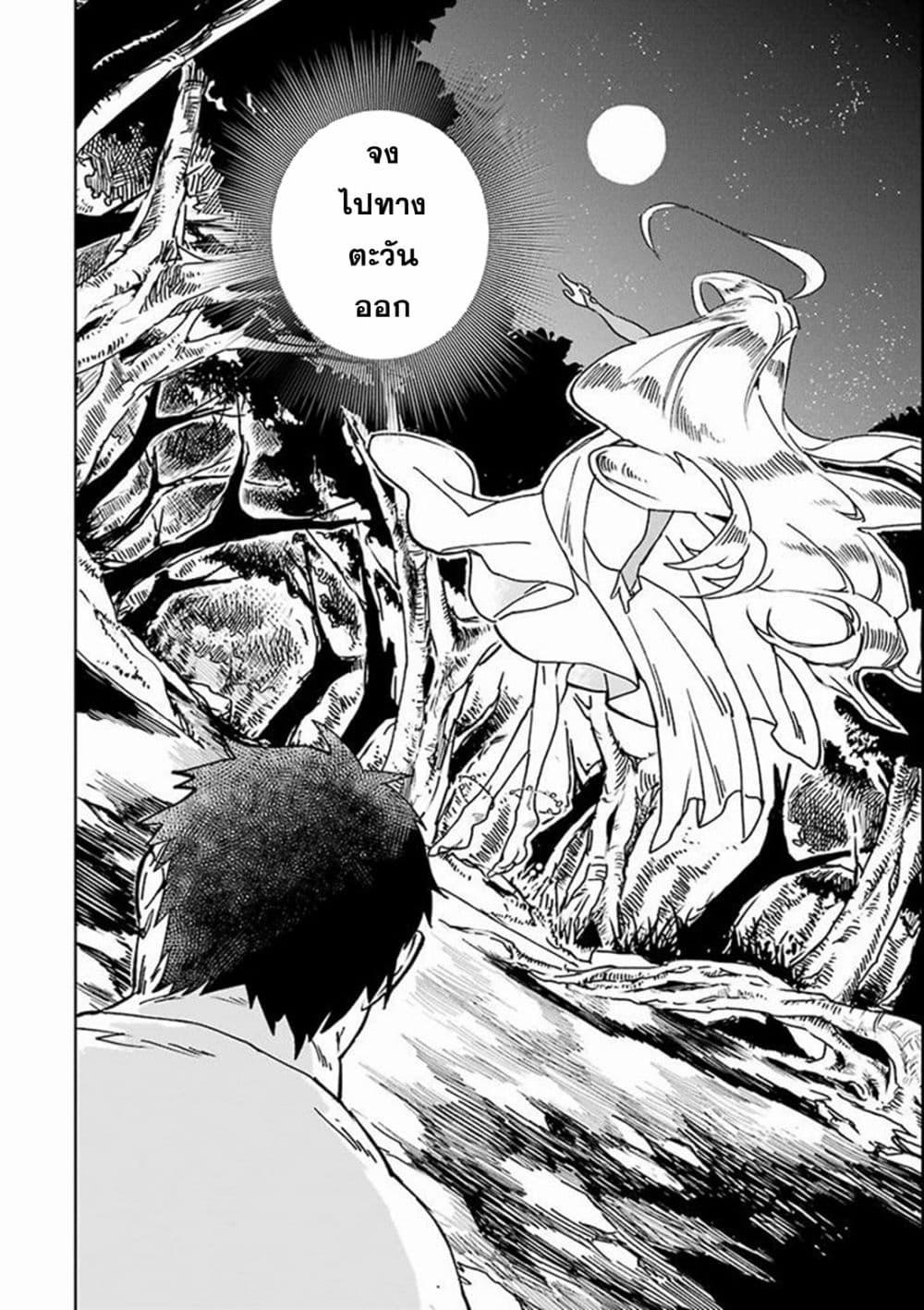 Manga-lc-com อ่านมังงะ อ่านการ์ตูน ออนไลน์ ฟรี Saikyou Yuusha wa Oharai Hako Maou ni nattara zutto Ore no Musou Return ตอนที่ 1 2 3 4 5 6 7 8 9 10 11 12 13 14 ฟรี ไม่มีโฆษณา Manga-lc - อ่าน มังงะ อ่าน การ์ตูน ออนไลน์ อ่านมังงะ ฟรี