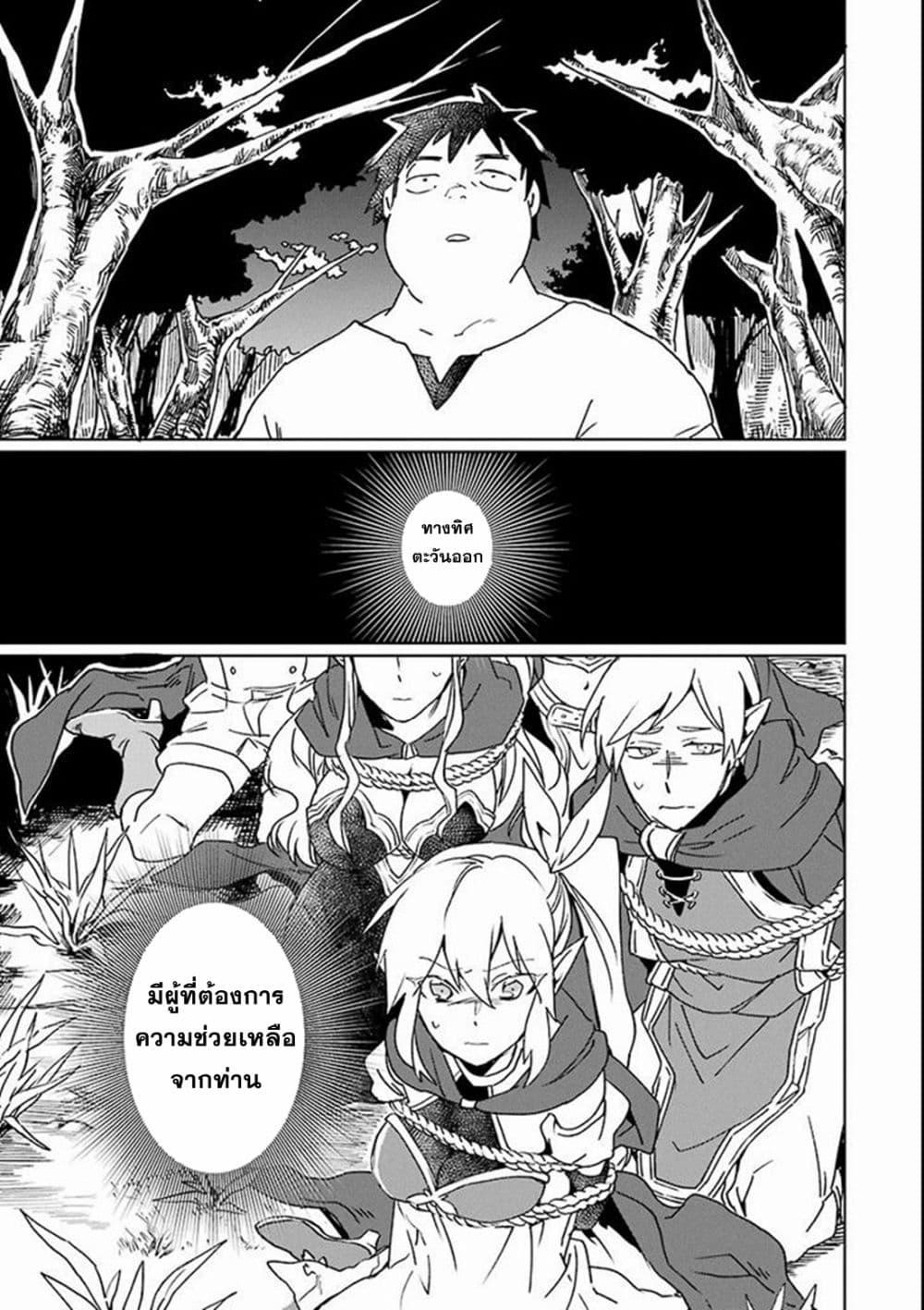 Manga-lc-com อ่านมังงะ อ่านการ์ตูน ออนไลน์ ฟรี Saikyou Yuusha wa Oharai Hako Maou ni nattara zutto Ore no Musou Return ตอนที่ 1 2 3 4 5 6 7 8 9 10 11 12 13 14 ฟรี ไม่มีโฆษณา Manga-lc - อ่าน มังงะ อ่าน การ์ตูน ออนไลน์ อ่านมังงะ ฟรี
