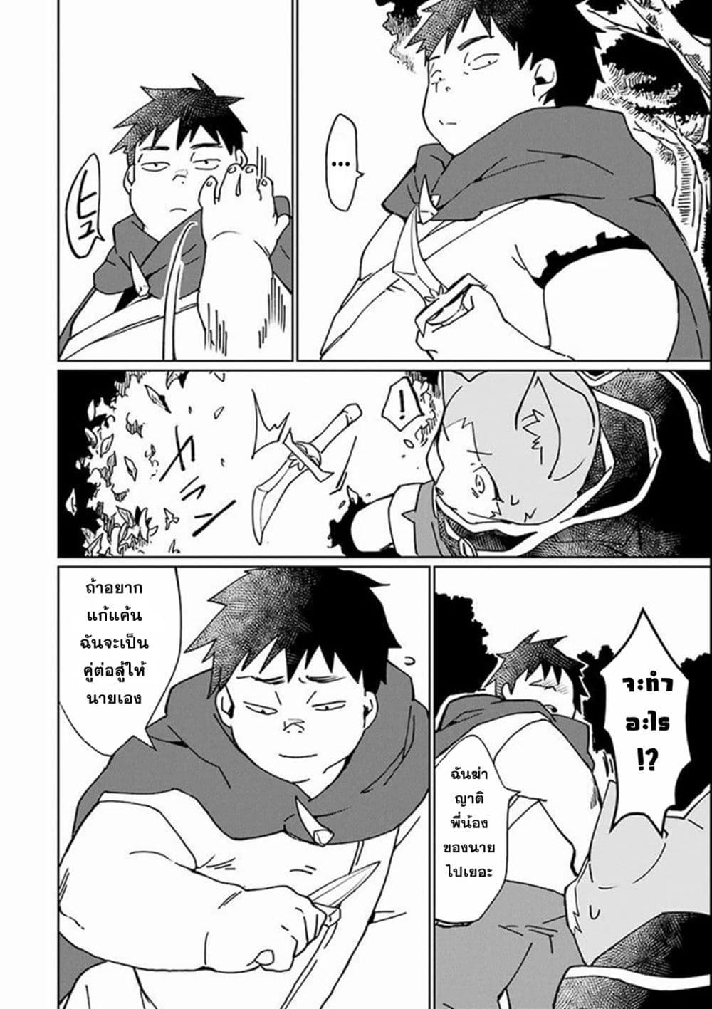 Manga-lc-com อ่านมังงะ อ่านการ์ตูน ออนไลน์ ฟรี Saikyou Yuusha wa Oharai Hako Maou ni nattara zutto Ore no Musou Return ตอนที่ 1 2 3 4 5 6 7 8 9 10 11 12 13 14 ฟรี ไม่มีโฆษณา Manga-lc - อ่าน มังงะ อ่าน การ์ตูน ออนไลน์ อ่านมังงะ ฟรี
