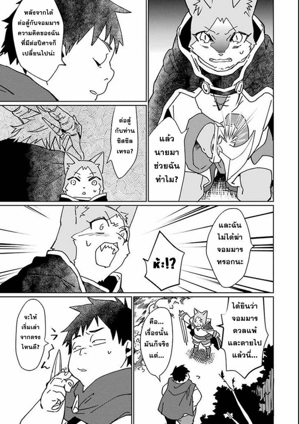 Manga-lc-com อ่านมังงะ อ่านการ์ตูน ออนไลน์ ฟรี Saikyou Yuusha wa Oharai Hako Maou ni nattara zutto Ore no Musou Return ตอนที่ 1 2 3 4 5 6 7 8 9 10 11 12 13 14 ฟรี ไม่มีโฆษณา Manga-lc - อ่าน มังงะ อ่าน การ์ตูน ออนไลน์ อ่านมังงะ ฟรี