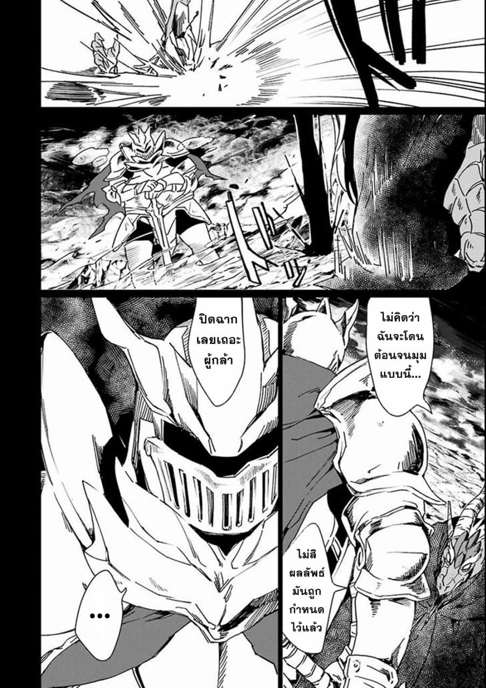 Manga-lc-com อ่านมังงะ อ่านการ์ตูน ออนไลน์ ฟรี Saikyou Yuusha wa Oharai Hako Maou ni nattara zutto Ore no Musou Return ตอนที่ 1 2 3 4 5 6 7 8 9 10 11 12 13 14 ฟรี ไม่มีโฆษณา Manga-lc - อ่าน มังงะ อ่าน การ์ตูน ออนไลน์ อ่านมังงะ ฟรี