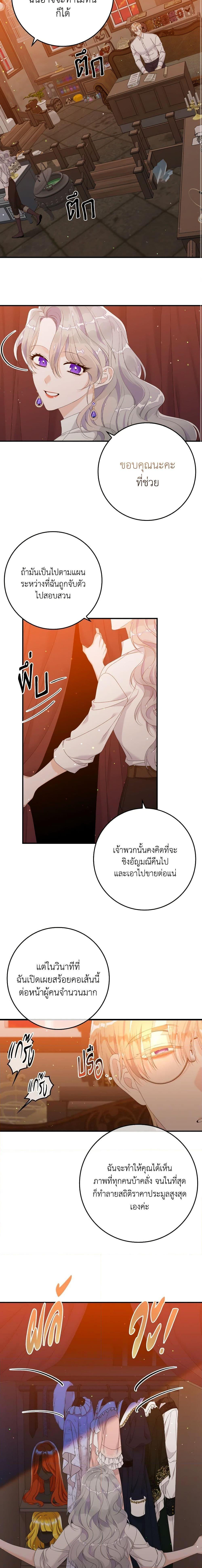 Manga-lc-com อ่านมังงะ อ่านการ์ตูน ออนไลน์ ฟรี I Only Treat Villains ตอนที่ 1 2 3 4 5 6 7 8 9 10 11 12 13 14 ฟรี ไม่มีโฆษณา Manga-lc - อ่าน มังงะ อ่าน การ์ตูน ออนไลน์ อ่านมังงะ ฟรี