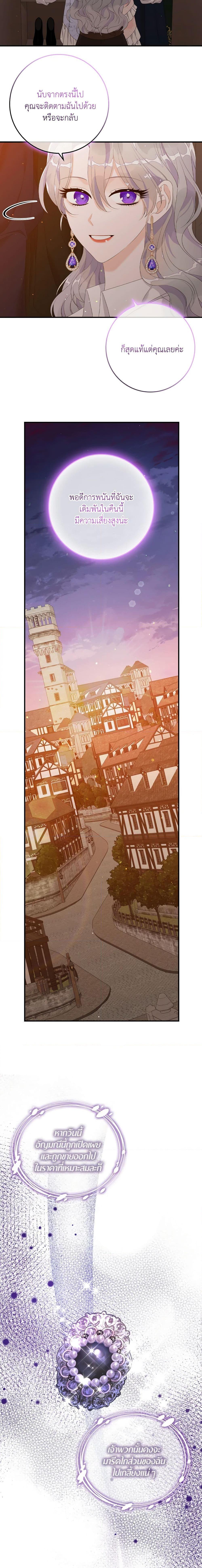 Manga-lc-com อ่านมังงะ อ่านการ์ตูน ออนไลน์ ฟรี I Only Treat Villains ตอนที่ 1 2 3 4 5 6 7 8 9 10 11 12 13 14 ฟรี ไม่มีโฆษณา Manga-lc - อ่าน มังงะ อ่าน การ์ตูน ออนไลน์ อ่านมังงะ ฟรี