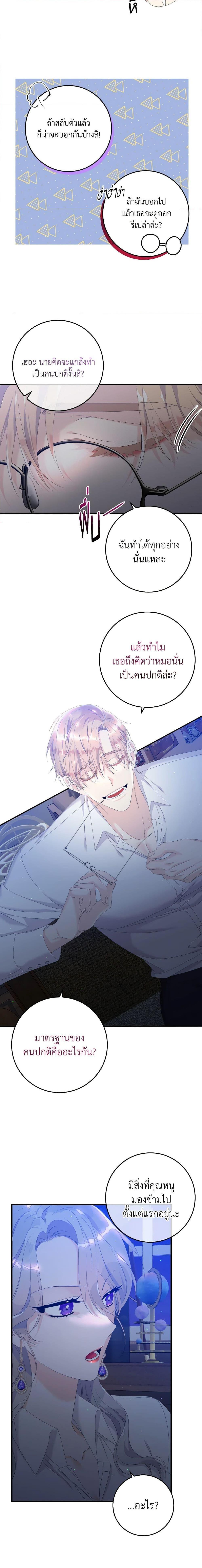 Manga-lc-com อ่านมังงะ อ่านการ์ตูน ออนไลน์ ฟรี I Only Treat Villains ตอนที่ 1 2 3 4 5 6 7 8 9 10 11 12 13 14 ฟรี ไม่มีโฆษณา Manga-lc - อ่าน มังงะ อ่าน การ์ตูน ออนไลน์ อ่านมังงะ ฟรี