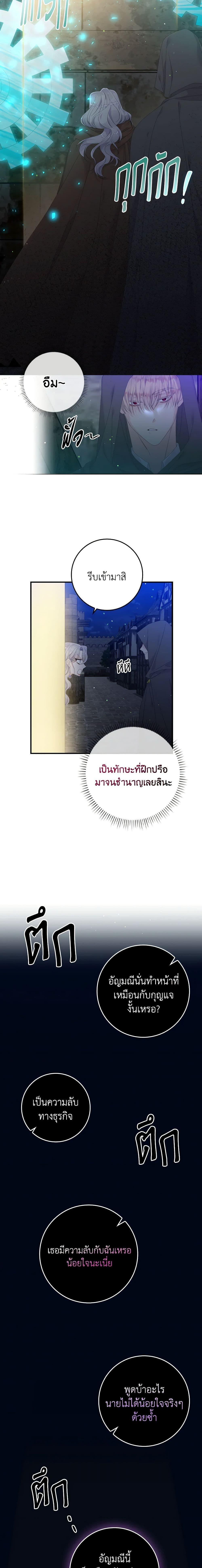 Manga-lc-com อ่านมังงะ อ่านการ์ตูน ออนไลน์ ฟรี I Only Treat Villains ตอนที่ 1 2 3 4 5 6 7 8 9 10 11 12 13 14 ฟรี ไม่มีโฆษณา Manga-lc - อ่าน มังงะ อ่าน การ์ตูน ออนไลน์ อ่านมังงะ ฟรี