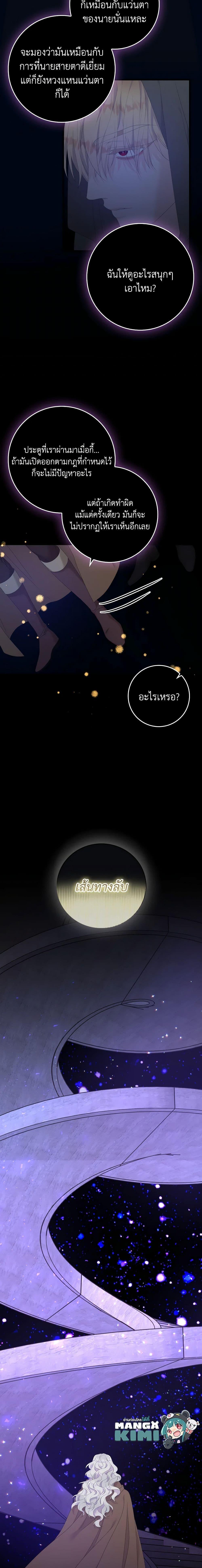 Manga-lc-com อ่านมังงะ อ่านการ์ตูน ออนไลน์ ฟรี I Only Treat Villains ตอนที่ 1 2 3 4 5 6 7 8 9 10 11 12 13 14 ฟรี ไม่มีโฆษณา Manga-lc - อ่าน มังงะ อ่าน การ์ตูน ออนไลน์ อ่านมังงะ ฟรี