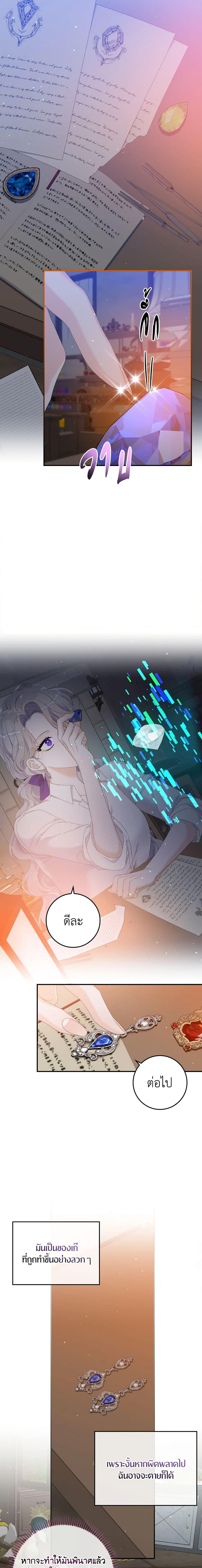 Manga-lc-com อ่านมังงะ อ่านการ์ตูน ออนไลน์ ฟรี I Only Treat Villains ตอนที่ 1 2 3 4 5 6 7 8 9 10 11 12 13 14 ฟรี ไม่มีโฆษณา Manga-lc - อ่าน มังงะ อ่าน การ์ตูน ออนไลน์ อ่านมังงะ ฟรี